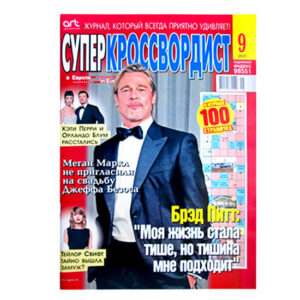 Суперкроссвордист