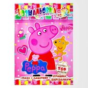 Розмальовка "Свинка Пеппа" ("Peppa Pig")