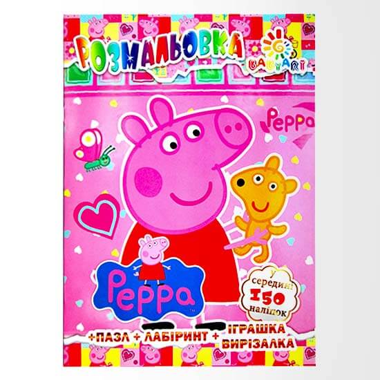 Розмальовка "Свинка Пеппа" ("Peppa Pig")